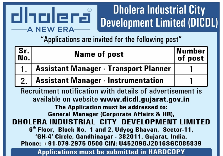 dicdl recruitment assistant manager posts 2021.png